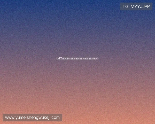 凯发K8登录娱乐平台便捷快速的登录流程，轻松开启您的精彩娱乐之旅