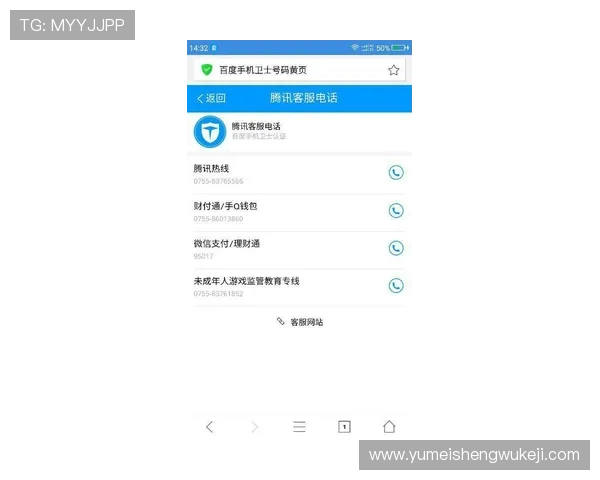 凯发ag旗舰官网电话号码获取方法与客服联系方式详解