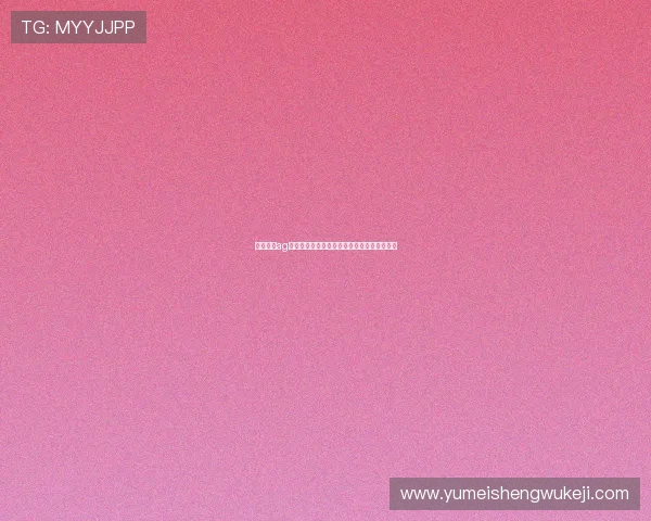 和记娱乐ag客户服务支持体系详解常见问题解决方案推荐