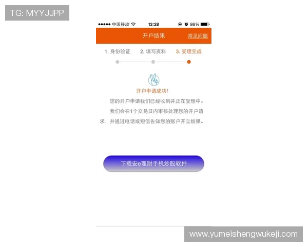 开户时遇到的问题及解决办法，确保AG视讯厅顺利开通使用