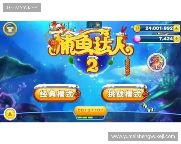 试玩ag捕鱼游戏官网所提供的热门捕鱼游戏的精彩体验