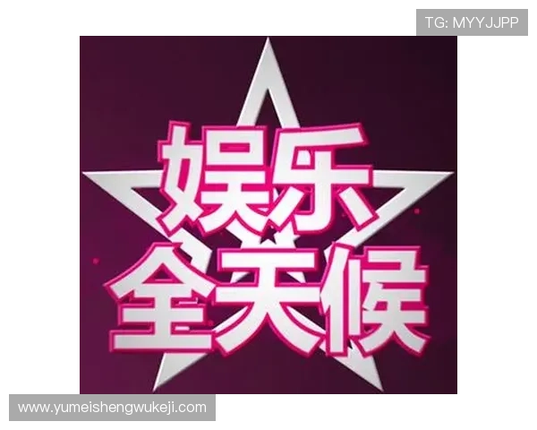 全天候在线百家乐娱乐客服支持，解决您的各种疑问与难题