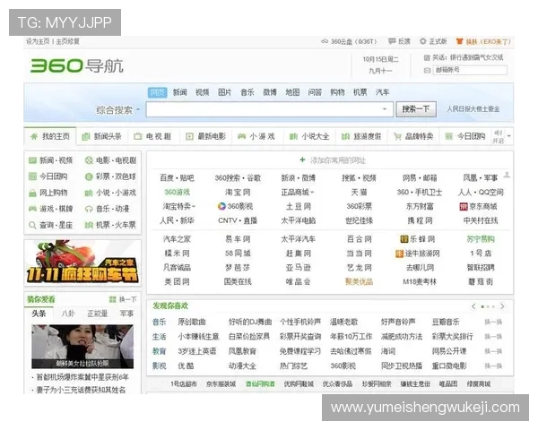 欧凯娱乐城上网导航为用户提供便捷的在线娱乐体验和安全保障措施
