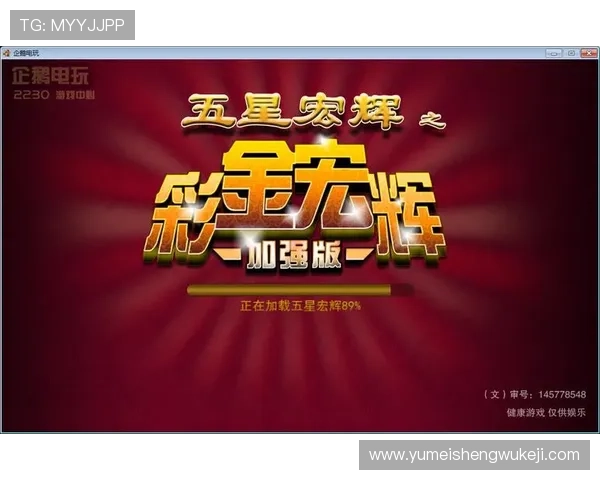 了解dafabet最新优惠活动，领取丰富的彩金和免费投注，提升您的游戏体验