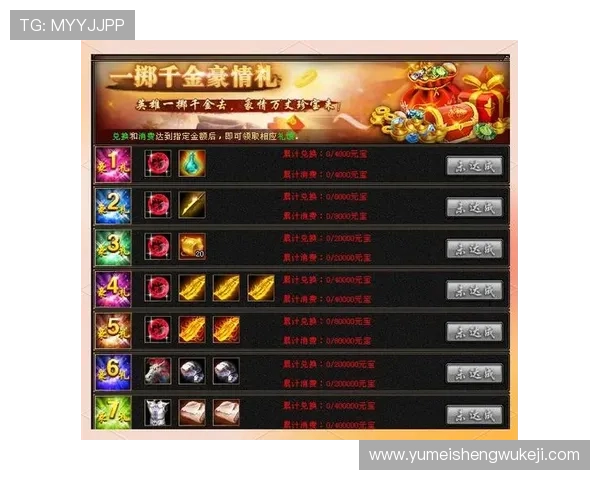 信德在线娱乐城丰富的彩金福利，助你轻松赢取丰厚奖励