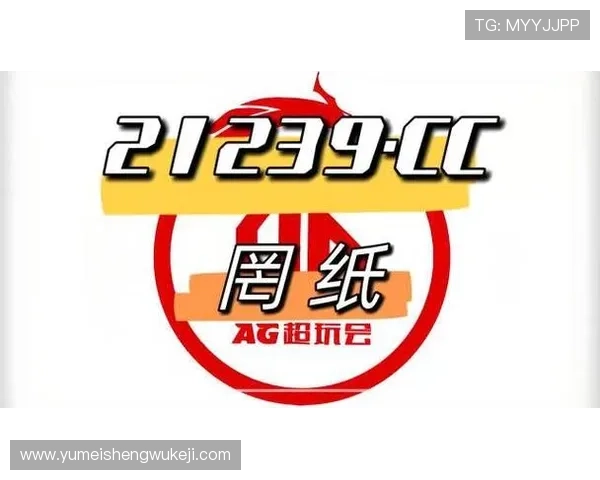 AG真人厅官网最新入口，全面介绍平台安全保障与优质游戏体验