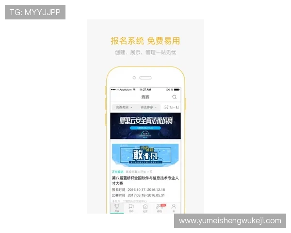 乐投软件：打造专业化的体育赛事投注体验，助你轻松赢取丰厚奖金