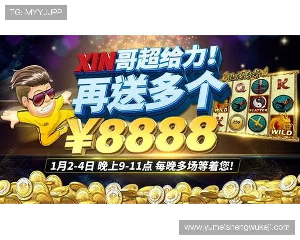 2. 体验ag捕鱼游戏官方娱乐版带来的高品质视觉效果与流畅操作体验