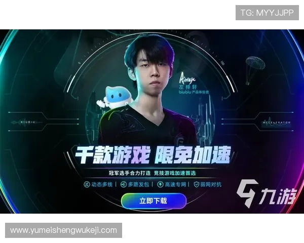 凯发官网手机app优化体验技巧，提升游戏流畅度和操作便捷性的实用建议