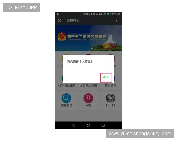 凯发k8官方网站首页详细解析最新游戏玩法与注册流程全攻略