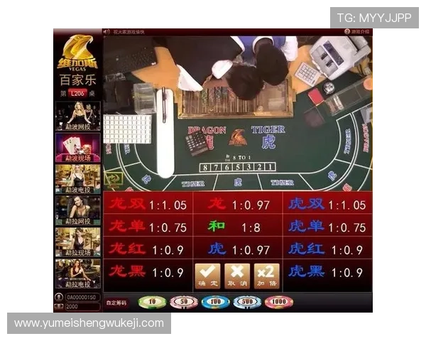 PA龙虎真人如何选择最佳投注策略实现稳健盈利