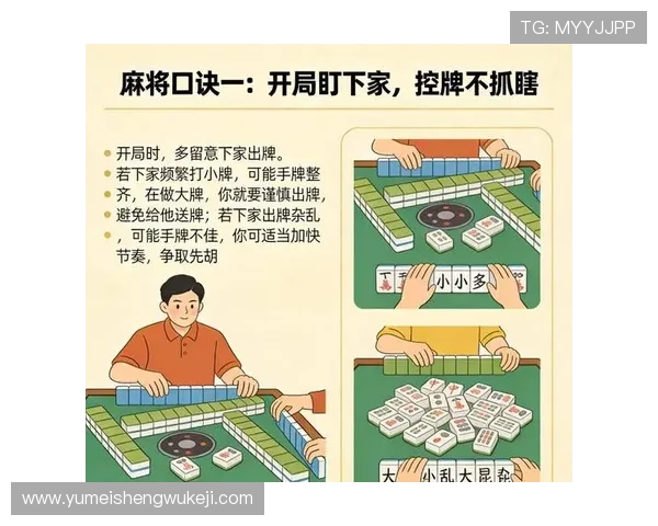 全面解析三公百家乐玩法的基本规则与策略，助你轻松赢取游戏胜利