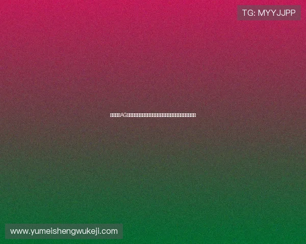 全面解析AG真人在线赌场的优势与特色，助你打造高品质的线上博彩体验