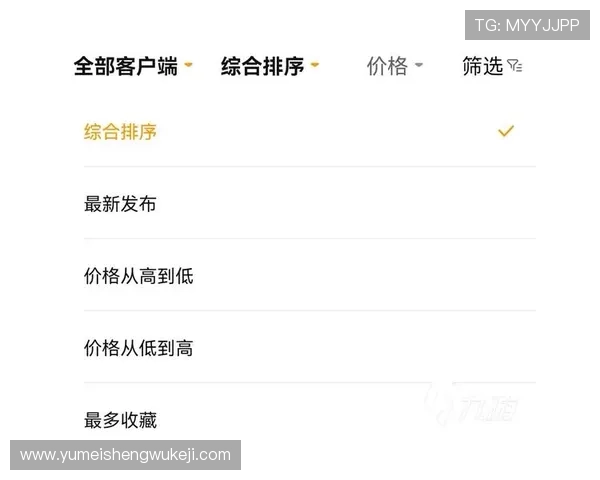 OG真人电子网站如何保障玩家资金安全与个人隐私，打造值得信赖的线上游戏平台