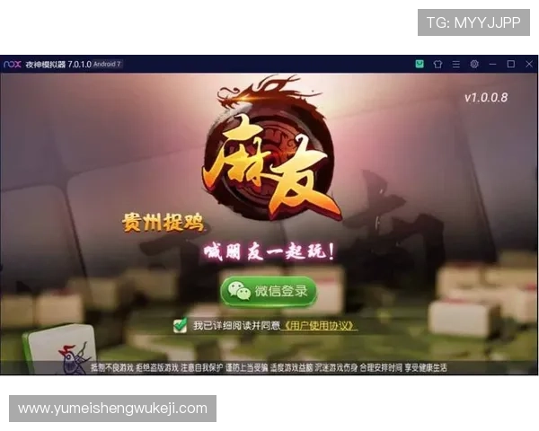 免费下载天天棋牌app,支持多平台同步登录,提供丰富的棋牌玩法和专业的游戏客服服务 免费下载天天棋牌app,支持多平台同步登录,提供丰富的棋牌玩法和专业的游戏客服服务