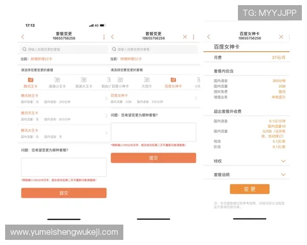 kb彩票网技术支持与客服服务全面提升用户体验的关键措施