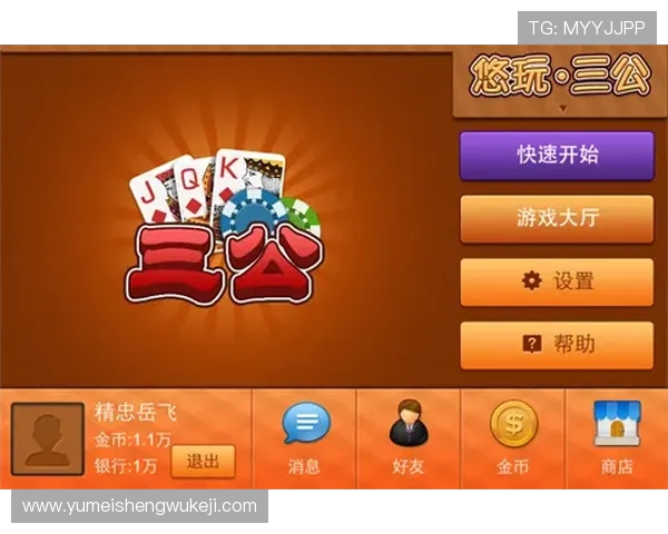 三公牌玩法常见问题解答，解决玩家在游戏中遇到的疑难杂症