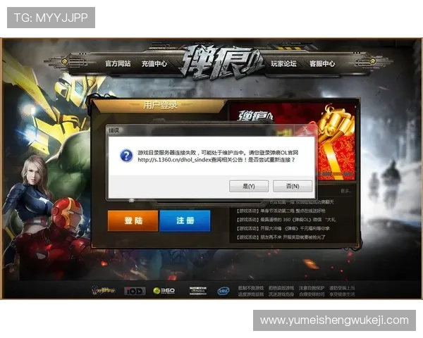 凯发手机版登录线路异常常见问题及其应对策略，确保玩家顺畅登录游戏体验