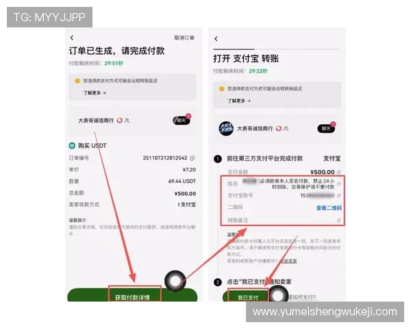 凯发网投娱乐平台安全支付通道，保障玩家资金安全与交易便捷