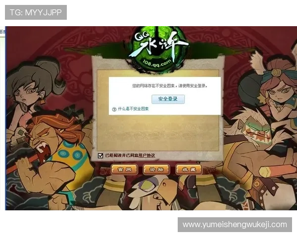 凯发集团娱乐平台官网下载入口，确保用户安全畅玩多款热门游戏无需担心账号安全