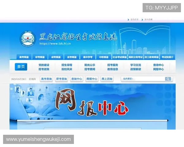 欧博app登录入口在哪看常见问题解答与入口地址更新通知