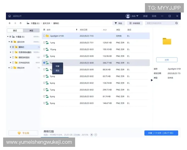 如何在AG视讯亚游网站上安全注册账号保障个人信息安全的实用技巧