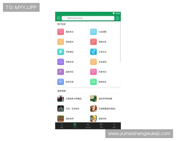 天博真人app客服支持渠道详解帮助玩家轻松应对各种游戏难题