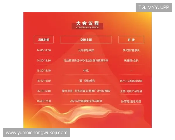 欧博代理商管理系统图的架构优化与流程优化方案