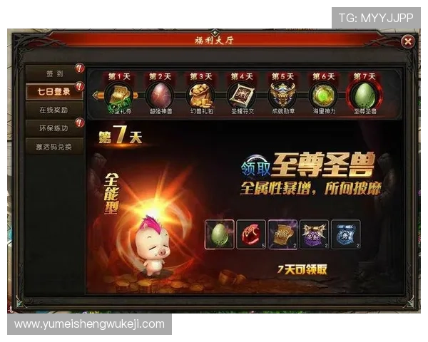 掌握PA真人国际最新优惠活动与福利，助你轻松提升游戏体验与收益