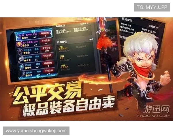 探索PA真人游戏的最新技巧与攻略，助你轻松赢取丰厚奖励