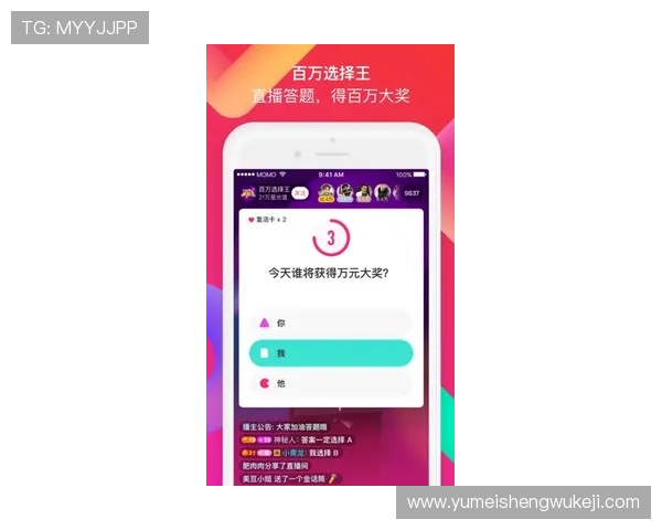 欧博真人直播平台注册流程与新手入门指南帮助玩家快速上手