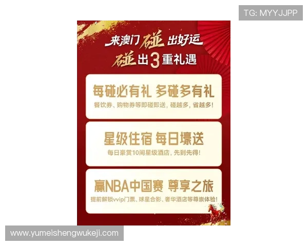 澳门K8真人娱乐最新优惠活动汇总，助你轻松享受高额返水和丰富奖励
