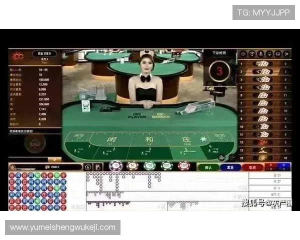 百家乐真人版官网免费试玩版上线，轻松体验真实赌场的刺激与乐趣