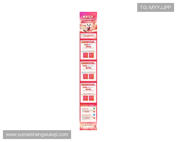 2026年AG直营平台最新优惠活动汇总让你享受更多实在福利与奖励