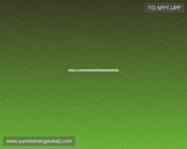 欧博体彩app官方网站入口安全保障措施全面解析,保障用户资金安全 欧博体彩app官方网站入口安全保障措施全面解析,保障用户资金安全