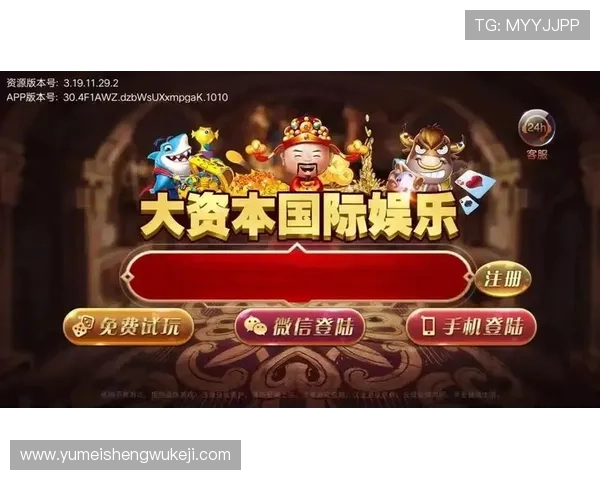 PA视讯游戏娱乐带你体验最真实的线上博彩乐趣与多样化的娱乐选择