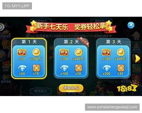 最新ku真人游戏活动与优惠福利汇总，丰富奖励助你轻松赢取更多游戏积分