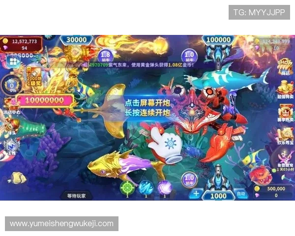 真人街机捕鱼官网手机版持续更新内容，带来更多新颖玩法和丰富奖励