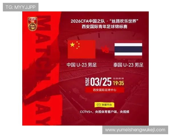 足球直播百家乐官网打造最全面的足球赛事直播平台与安全可靠的百家乐娱乐体验