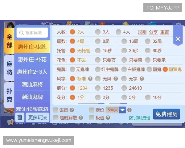 麻将糊了旗舰网站提供最全的游戏规则与实用技巧
