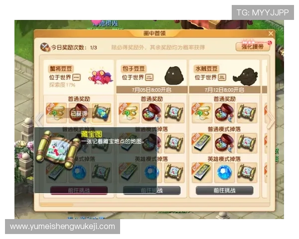龙虎斗百家乐比赛活动预告及奖励详情让你不错过每一次赢取丰厚奖励的机会