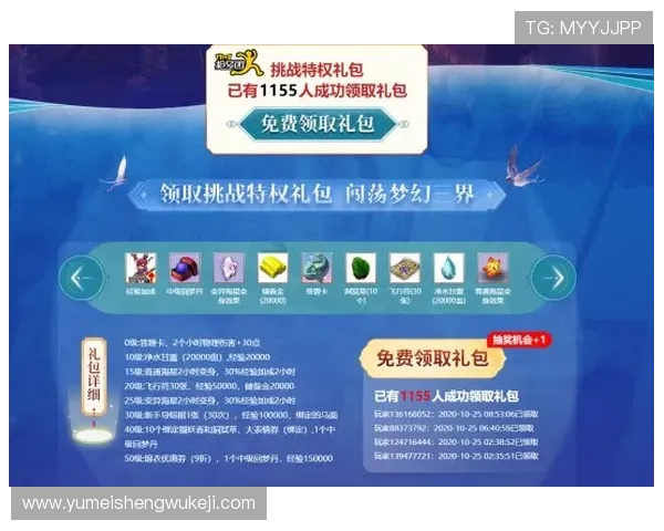 DB真人百乐家最新优惠活动与福利礼包全面解析助你轻松赢取丰厚奖励 DB真人百乐家最新优惠活动与福利礼包全面解析助你轻松赢取丰厚奖励