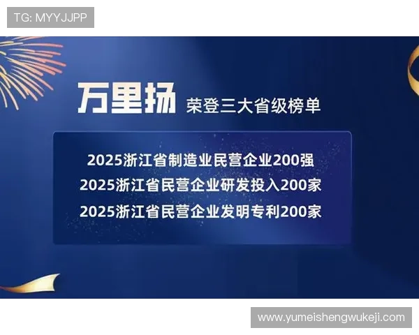 全面解析线上pt视讯的安全保障措施确保玩家权益与资金安全