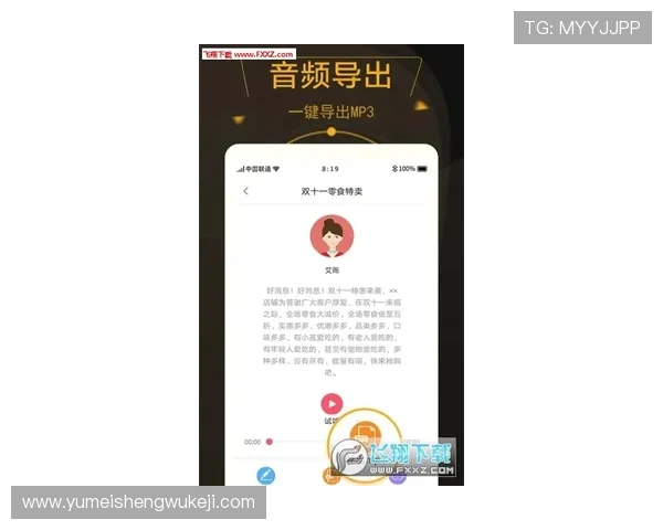安博真人app如何快速注册账号，详细步骤帮助新手玩家轻松上手