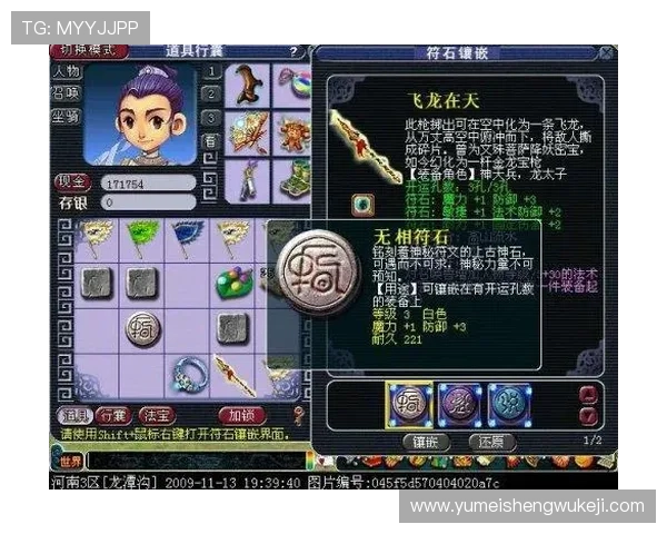 壹号娱乐官网客服支持与常见问题解答，解决玩家在游戏中的疑难杂症
